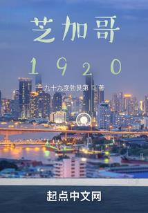 重生名媛：完爆玛丽苏女主