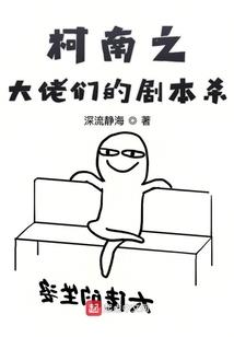 我是修仙之祖