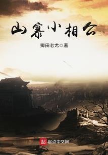 三年加十三年加未来