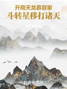 炼紫袍天师为尸，这谁顶得住？