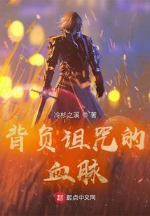 神秘守校人