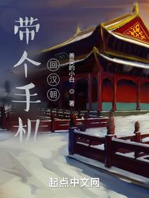 绝世之天命成凰