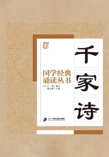 血蝠至尊