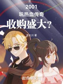 开山仙师
