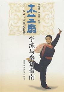 医世凰途：夜帝，来一战