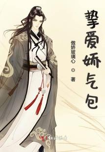 无忧姬