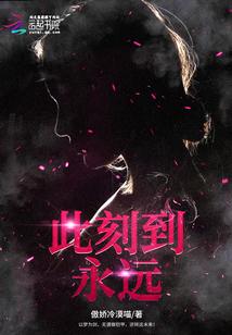 善与恶的交响