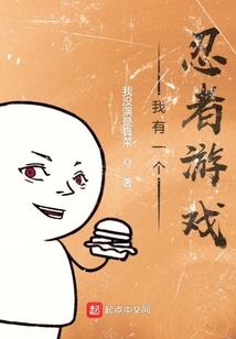 游戏觉醒人生之传奇天下