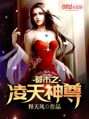 傻妃攻略