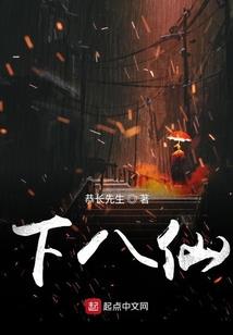 月下有川