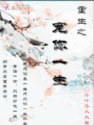 东大第一深情