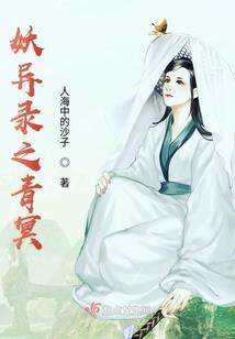天绝星