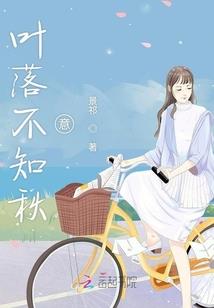 不入流的部落？我爹竟是首领！