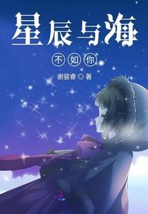 无知罪