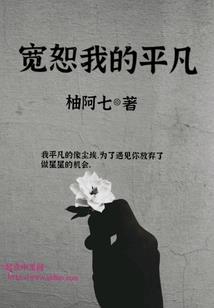 总裁挚爱一世欢颜
