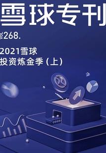 美人关里的传说