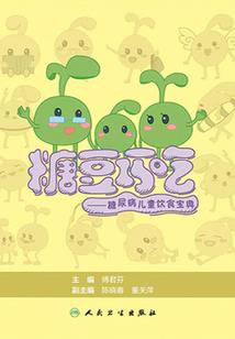 苍之剑