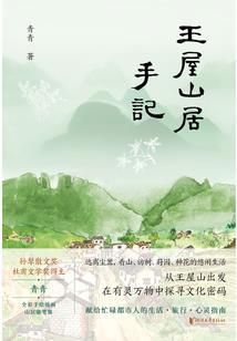 穿越重生之莫小末