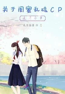 三界灵定