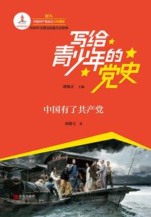 换身冒险
