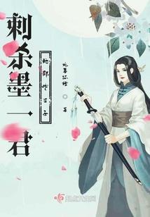 绝世天才之凤翔九天