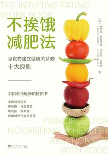 耍宝女配要逆袭：羽未笙歌