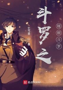 魔灵使的恋爱