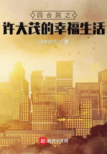 万界入侵在线
