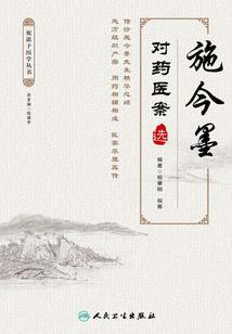 天言戏