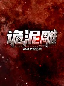 零落琉璃血