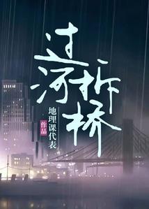 穿越时空：王妃要和离