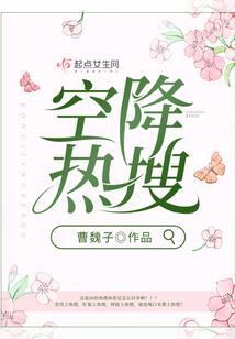 妖孽太嚣张之废材三小姐