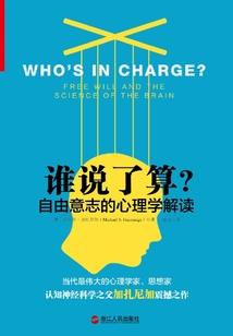 顾少的天价宠妻