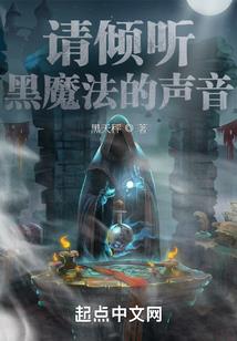 南辞遇蝶