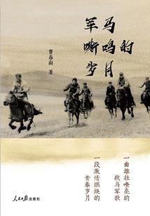 我的高中生活怎么会有问题