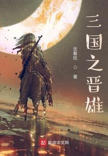 燕逐天下