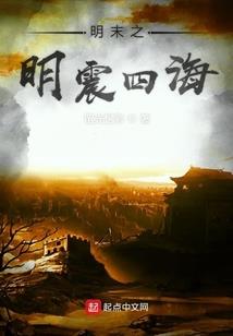 天瞳君主