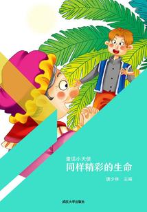 豪门重生恶魔千金有毒