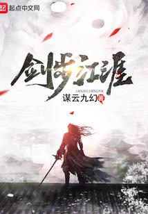 牛鬼蛇神在哪里
