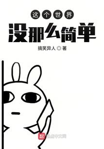 九世恶魂