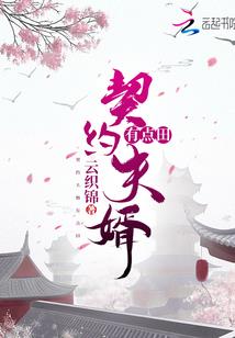 造梦会所
