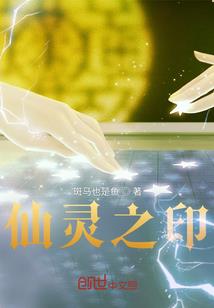 空灵迷纱