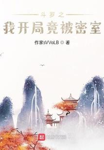 花海