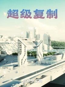 直播捡漏宝物，开局返利万倍