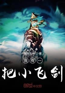 殇璃异世