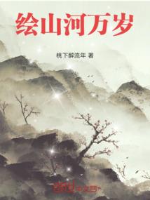 我的二次元女神