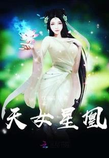 灵域天君