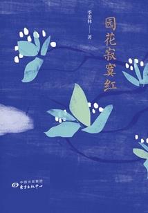 狂傲之神