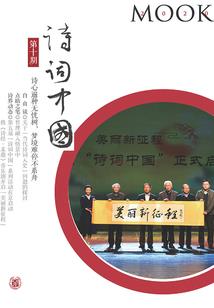 三生劫：仙君，为你着了魔