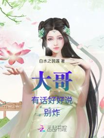 丹青之外